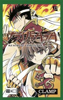 Tsubasa 13: Reservoir Chronicle bei Amazon bestellen