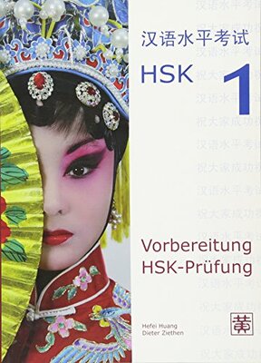 Vorbereitung HSK-Prüfung: HSK 1 bei Amazon bestellen